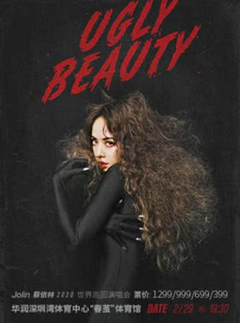 蔡依林 Ugly Beauty 2020 世界巡回演唱会 上海站