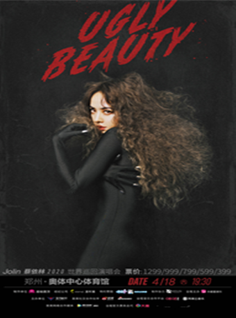 蔡依林 Ugly Beauty 2020 世界巡回演唱会