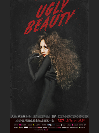 蔡依林 Ugly Beauty 2020 世界巡回演唱会 成都站